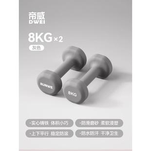 高档哑铃女家士健身用器材2k一对儿童小量男力量训练g组重合哑铃