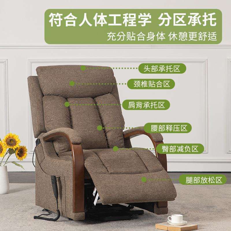 电动功能躺椅助站椅老人椅布艺按摩加热沙发单人沙发