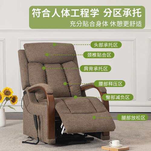 电动功能躺椅助站椅老人椅布艺按摩加热沙发单人沙发