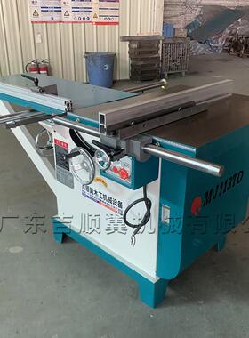 木工机械推台摆角圆盘锯 MJ113TD圆锯机 45度倾斜锯 实木断料锯