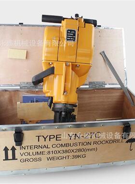 YN27C内燃凿岩机手持式岩石钻孔汽油破碎机单缸四冲程凿岩机