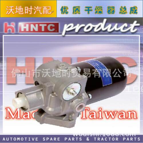 供应优质兴菱HNTC气流干燥器总成(有限压器）DU-4
