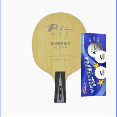 高档北京航天0乓乒乓Pali1o拍里奥ENERGY能量02 03 0 054乒球拍06
