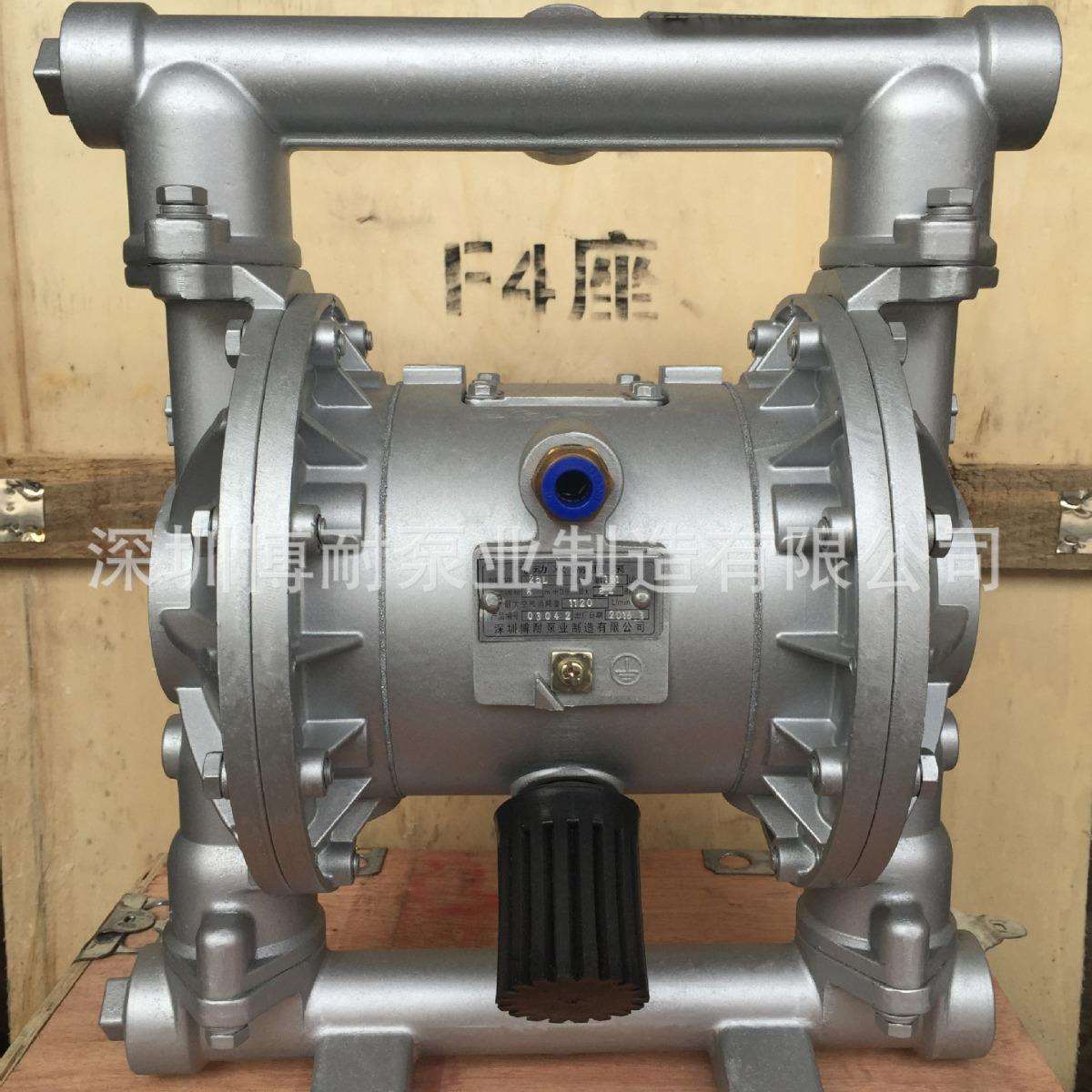 QBK-25铝合金小型气动隔膜泵 杂质污水隔膜泵 气动双隔膜泵厂家