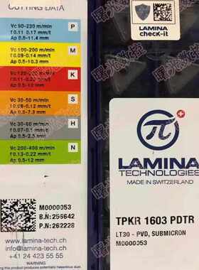 SEKN1504AFTN LT30 正宗LAMINA/钢件/不锈钢