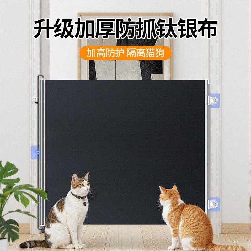 防猫跑出门栏防跳隔断栅栏门猫门出入门拦猫挡板自动伸缩宠物门栏