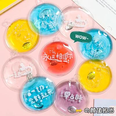 Winter Warm Hand Warmer Gel Self-Heating No-Charge Portable
