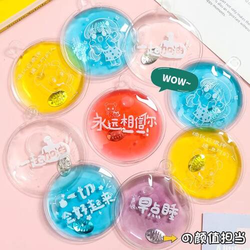 Winter Warm Hand Warmer Gel Self-Heating No-Charge Portable