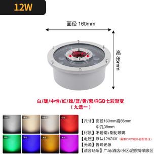 led喷泉灯防水七彩涌泉灯景观灯水下灯水池鱼池12V24V低压中孔灯