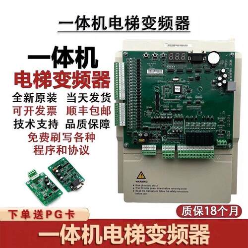 适用于默纳克NICE3000+All电梯变频器L-C-4011 4007 4015 4022