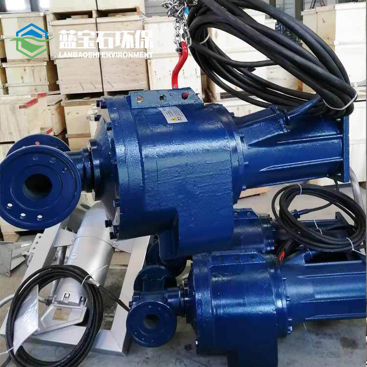 厌氧区潜水推进器 旋进式防缠绕低速潜水推流机LEP5.5/4-2200-38