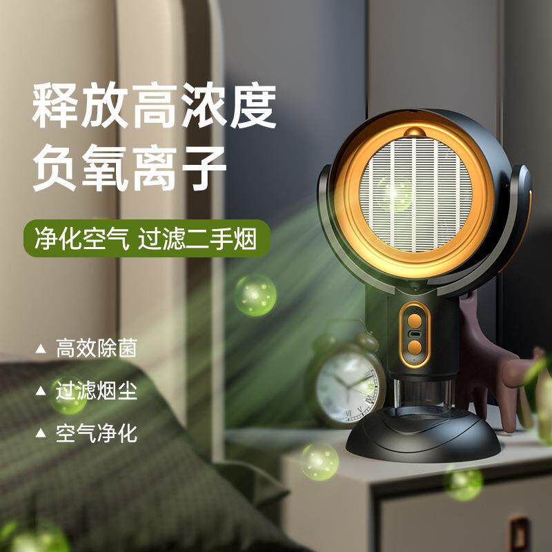 跨境桌面油烟机负离子除味空气过滤抽烟机户外烤肉火锅便捷排烟机