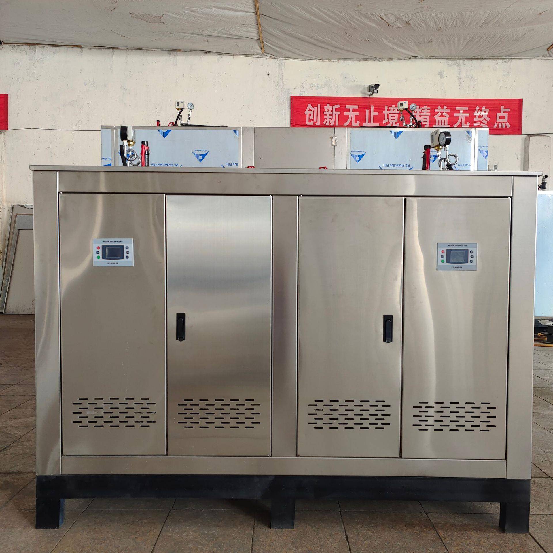 卤味肉制品快速蒸煮发生器肉制品解冻自动热源机预制菜蒸煮