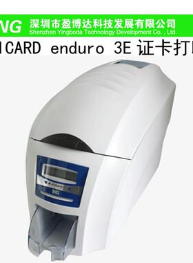 美吉卡enduro 3E吊牌打印机电信标牌机PVC卡片打印机联通线缆卡