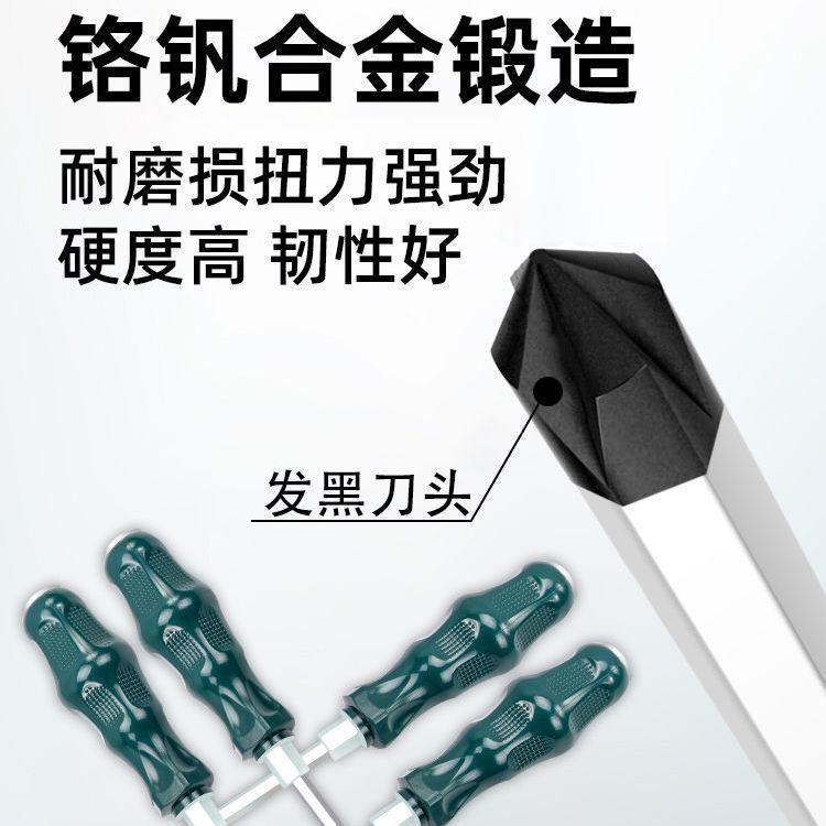 梅花螺丝刀t20内六角t15米字型内六花6角t30工具t10套装t25花型t8