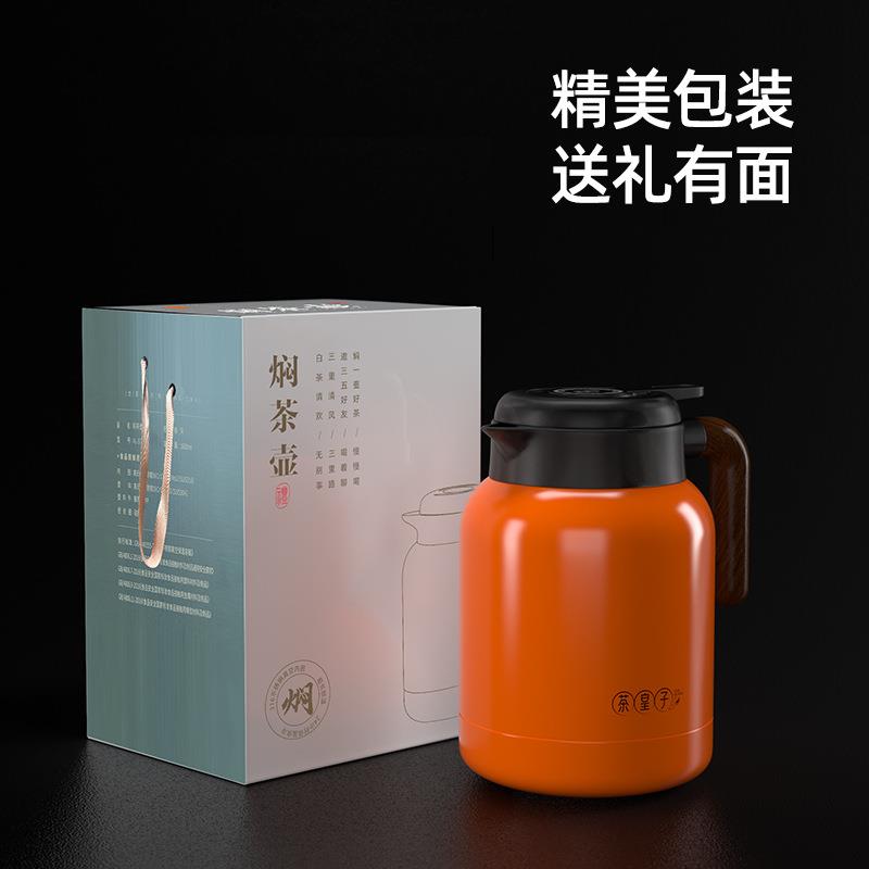 V保3FP焖茶壶茶水分离家温显温561用壶大容量老白普茶洱闷泡壶