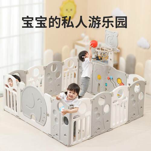 笔记本支架 拉车婴儿童防护地上游戏围栏小孩学步折叠室内家用宝