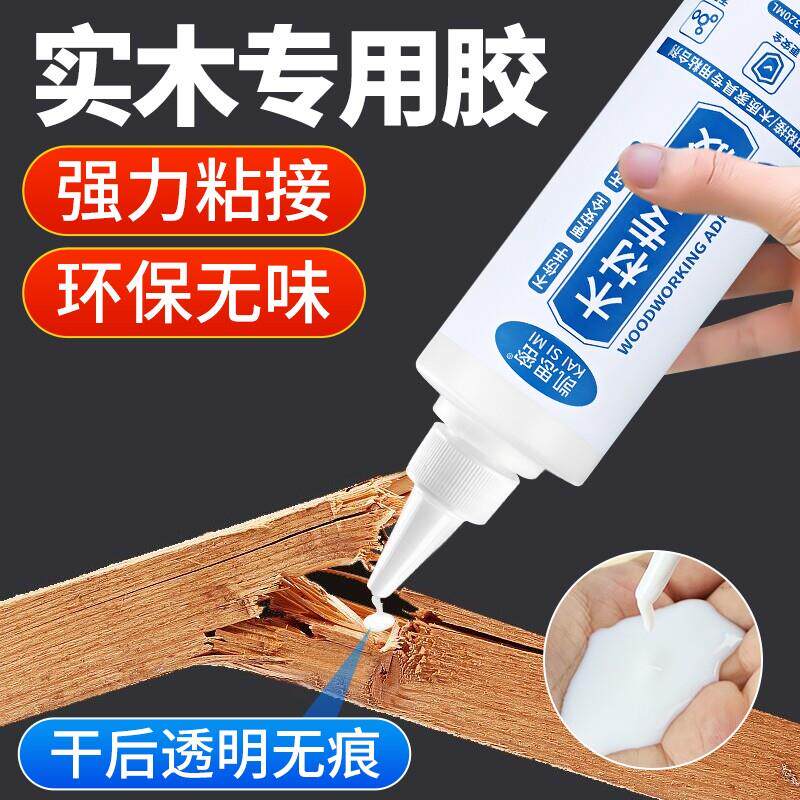 粘木头专用胶粘的牢家俱红木木材开 裂修覆填充实木木板椅子凳子桌子