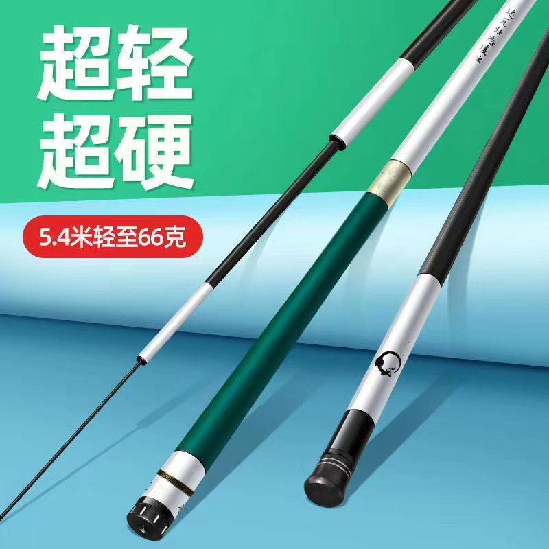 FIASST钓鱼竿鱼竿鱼竿碳素溪流竿