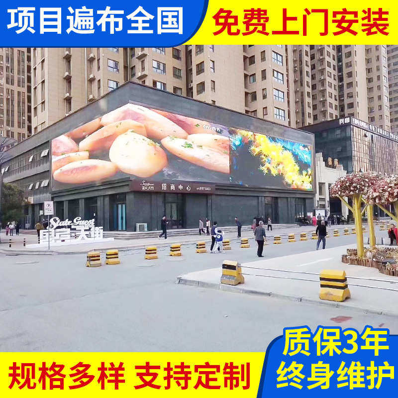 户外P8P10全彩led显示屏 广告电子显示屏 led大屏幕防水LED电子屏,五金/工具,LED显示屏,淘宝优惠券,粉丝福利购,淘宝优惠卷