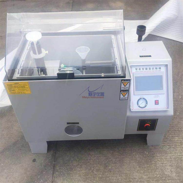 JK-90/120盐雾试验箱耐高温智能连续可程复合式耐酸碱盐水箱