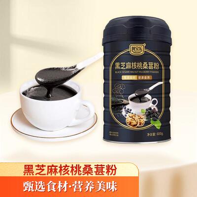 新疆包邮阿宝乐黑芝麻核桃桑葚谷物粉黑豆黑米粉饱腹营养懒人速食
