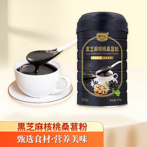 阿宝乐黑芝麻核桃桑葚谷物粉黑豆黑米粉饱腹营养懒人速食600g