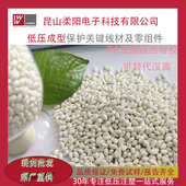 洋热熔胶汽车插头白色注塑线束低压柔颗粒190w电子滤清器pa聚酰胺