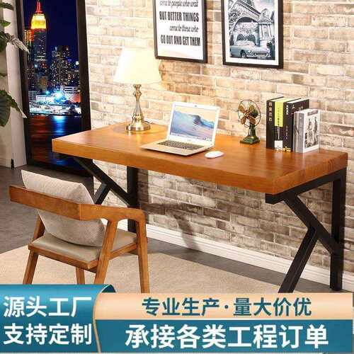 简约实木办公桌北欧创意铁艺家用书房书桌公司职员电脑桌直销