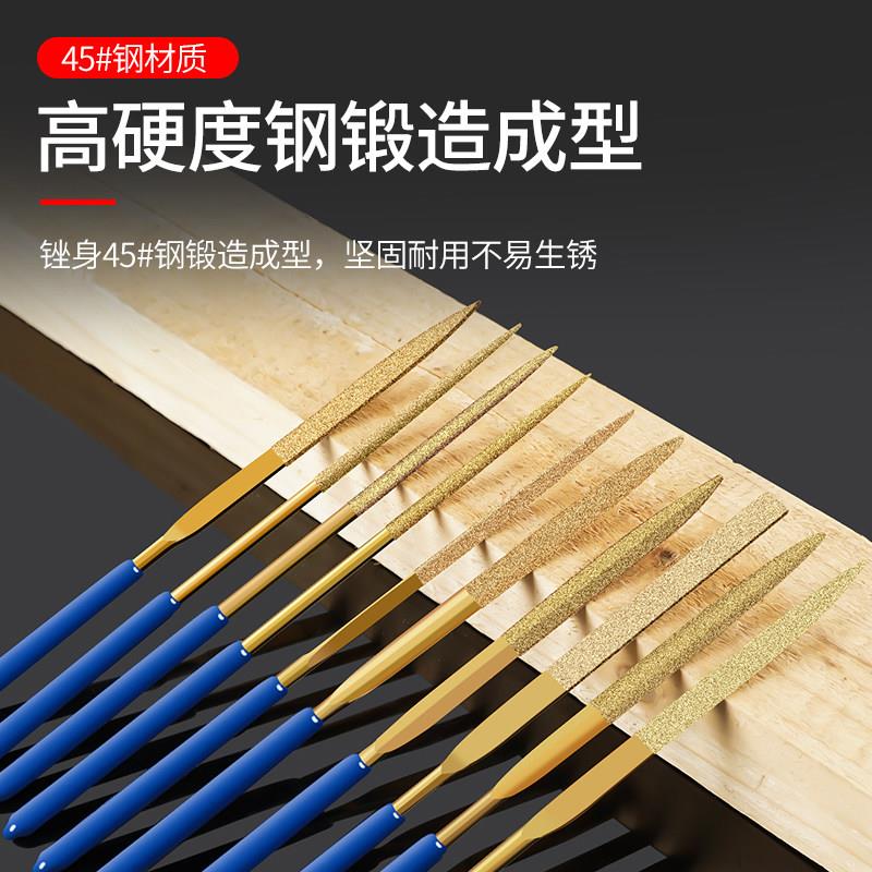 金刚石锉刀钢锉套装金属打磨工具细合金钢砂什锦小挫刀子扁平搓刀