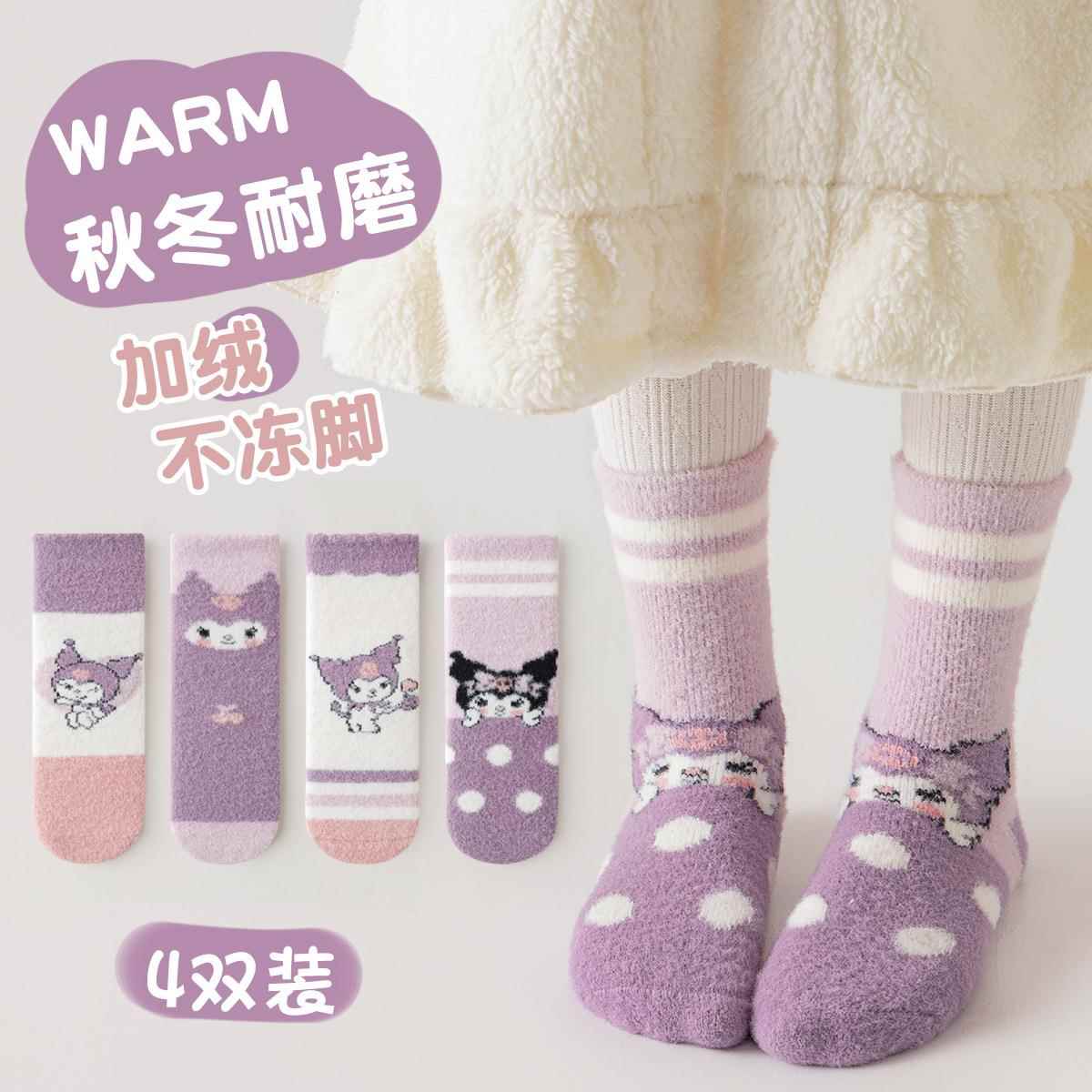 冬季珊瑚绒儿童袜子加厚毛巾袜睡眠袜保暖宝宝袜柔软地板袜子学生