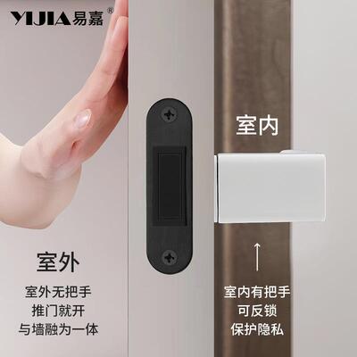 隐形门门专用】【极简隐形锁隐室藏式暗门内卧室易嘉门锁室外无门