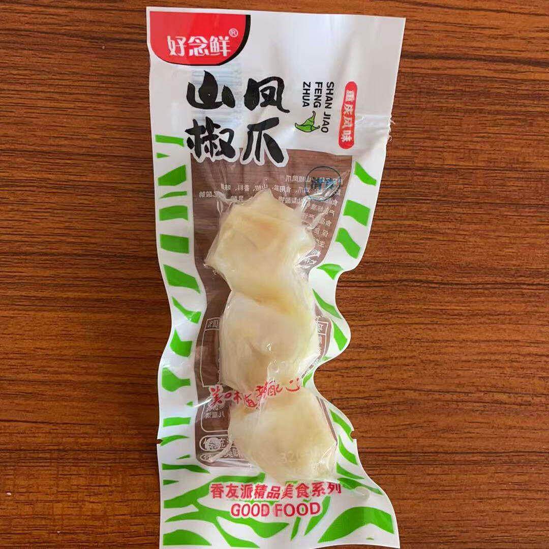 包邮泡椒鸡肘鸡拐骨辣味泡椒凤爪鸡肘泡凤肘香辣凤节肘休闲零食