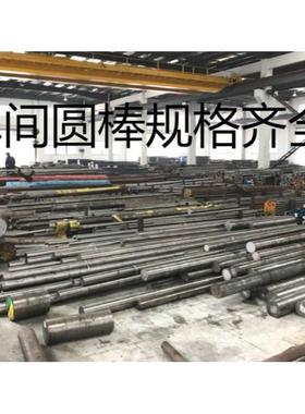 模具钢Cr12Mov 4cr13 6542 M2 GCR15钢板 S136 H13圆棒 DC53圆钢