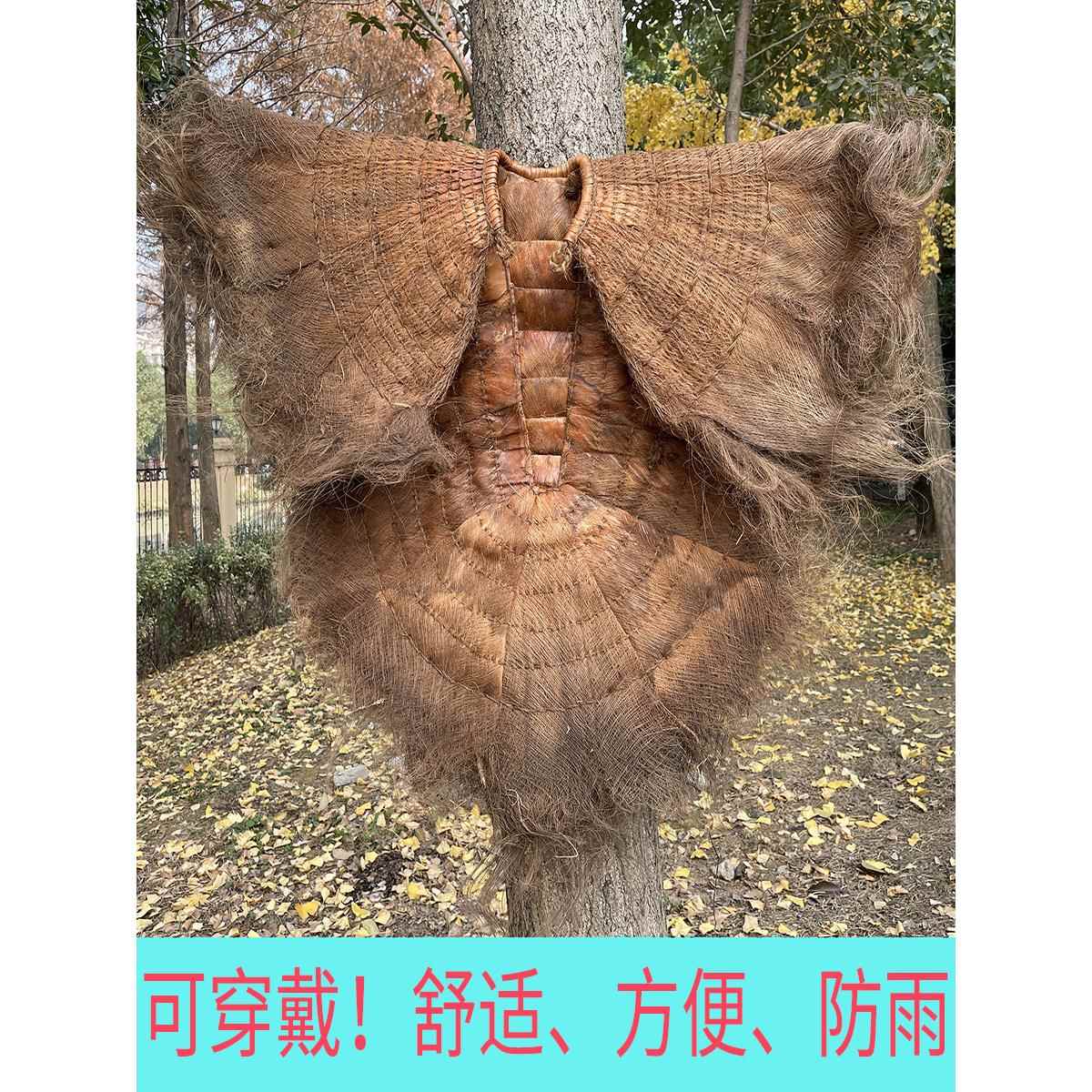 可穿戴大衣、棕榈雨披、特殊手工艺品、传统编织装饰挂件、墙面装