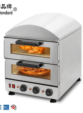 商用电热烤箱双层烘焙电烤箱双层开盖大容量三温控披萨pizza烤箱
