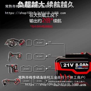 东科科王博诺原装21V锂电电池4.0/6.0/8.0电池充电器通用锂电大脚