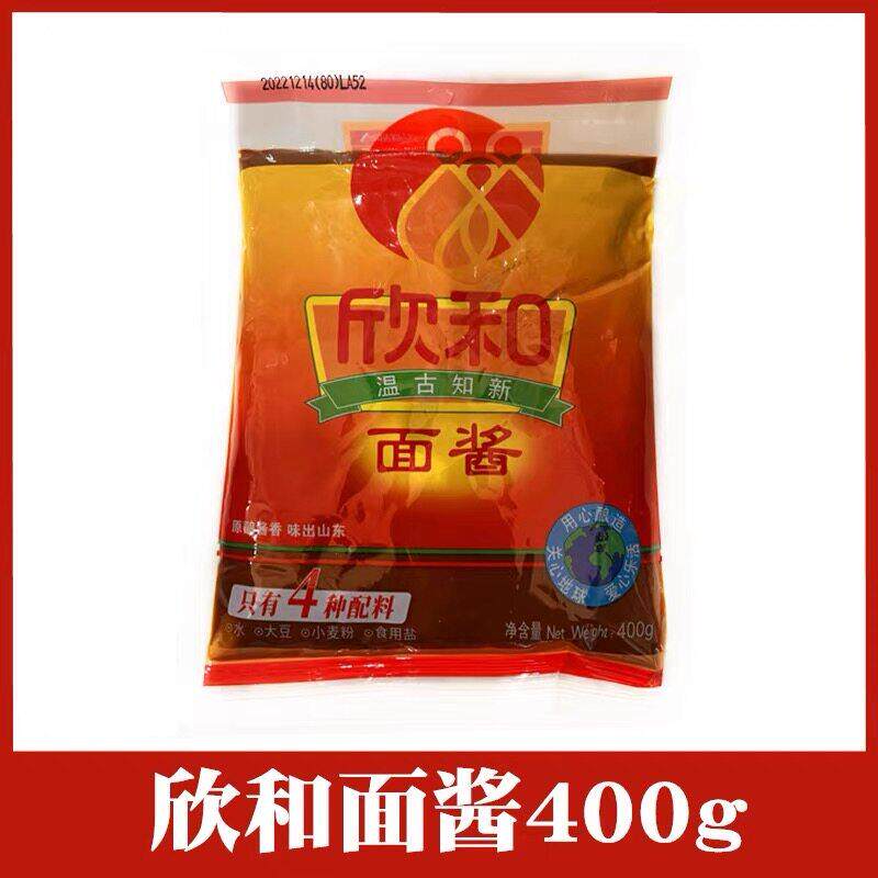 烟台欣和面酱400g即食蘸食煎炸拌馅酱香黄豆酱大豆酱蘸食蔬菜大葱