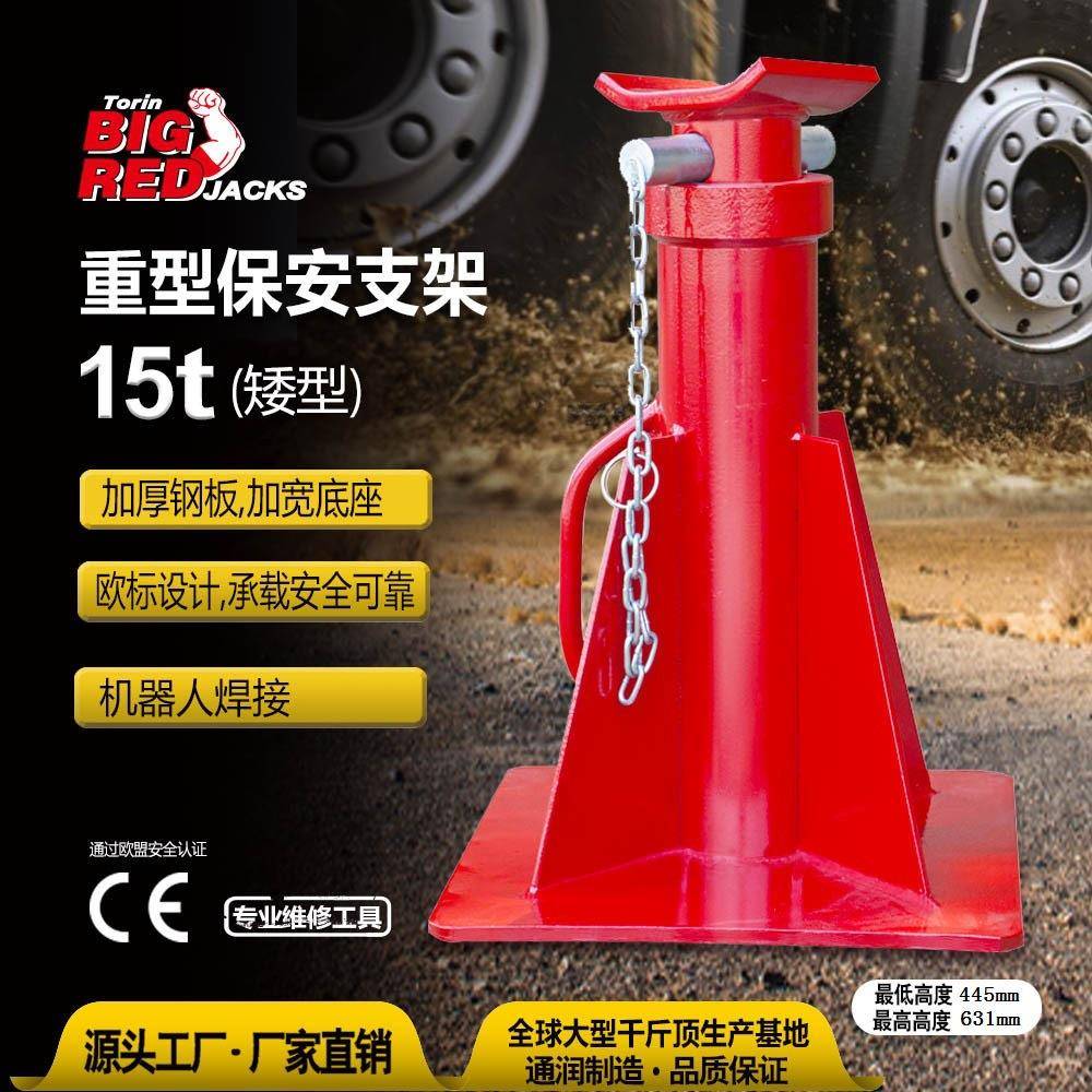 通润BIGRED保安支架15吨卡车工程车工程用高位重型支架