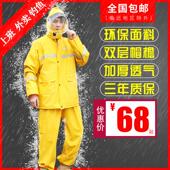 雨衣雨裤 男女外卖骑行电动车摩托车反光条分体防水防暴雨加厚 套装