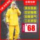 雨衣雨裤 男女外卖骑行电动车摩托车反光条分体防水防暴雨加厚 套装