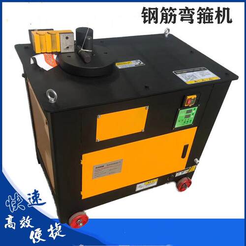 杭州4050型钢筋弯曲机全自动数控钢筋弯箍机螺纹钢圆钢弯箍机