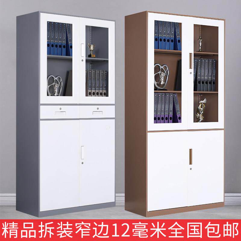 南宁钢制办公文件柜铁皮柜档案柜资料柜财务凭证柜带锁收纳柜矮柜