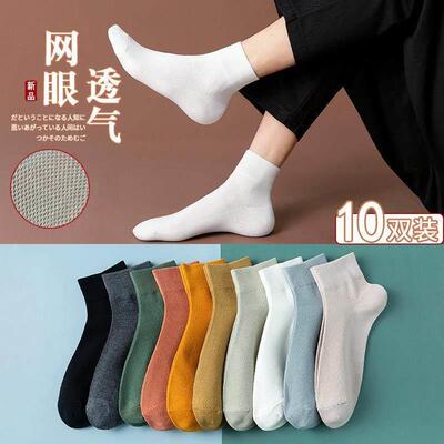 High socks men's pure cotton spring deodorant thin black