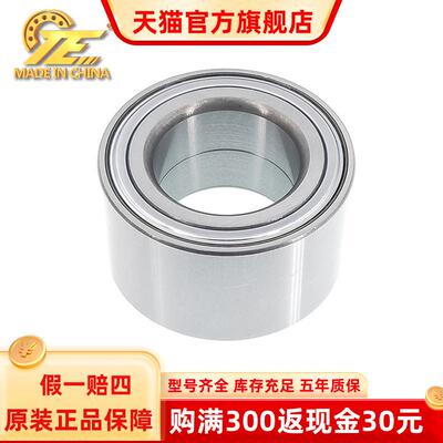 DAC2858 DAC25520042 DAC28580042 DAC35620040 DAC250520042轴承