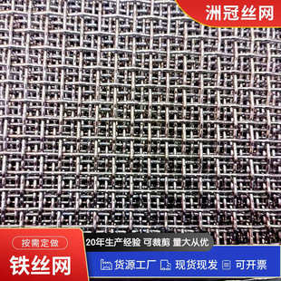 振动厂筛网不锈钢镀锌波浪网平纹编织轧花弧形型编织砂石过滤网
