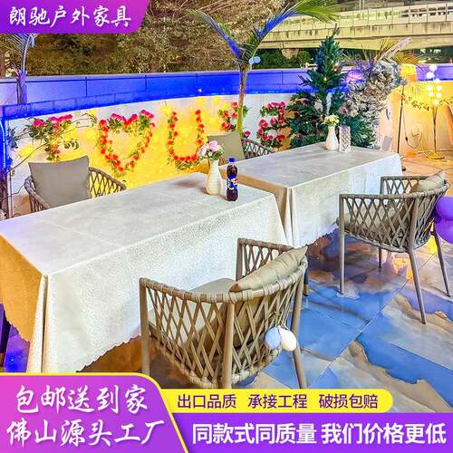法式拉绳桌椅别墅庭院阳台桌椅 铸铝桌子露天花园拉绳椅花园防水