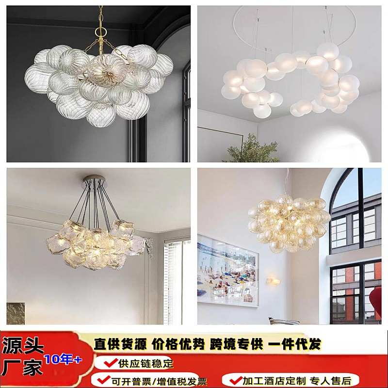 新款设计师款魔豆北欧时尚客厅吊灯售楼处样板间餐厅玻璃泡泡球灯