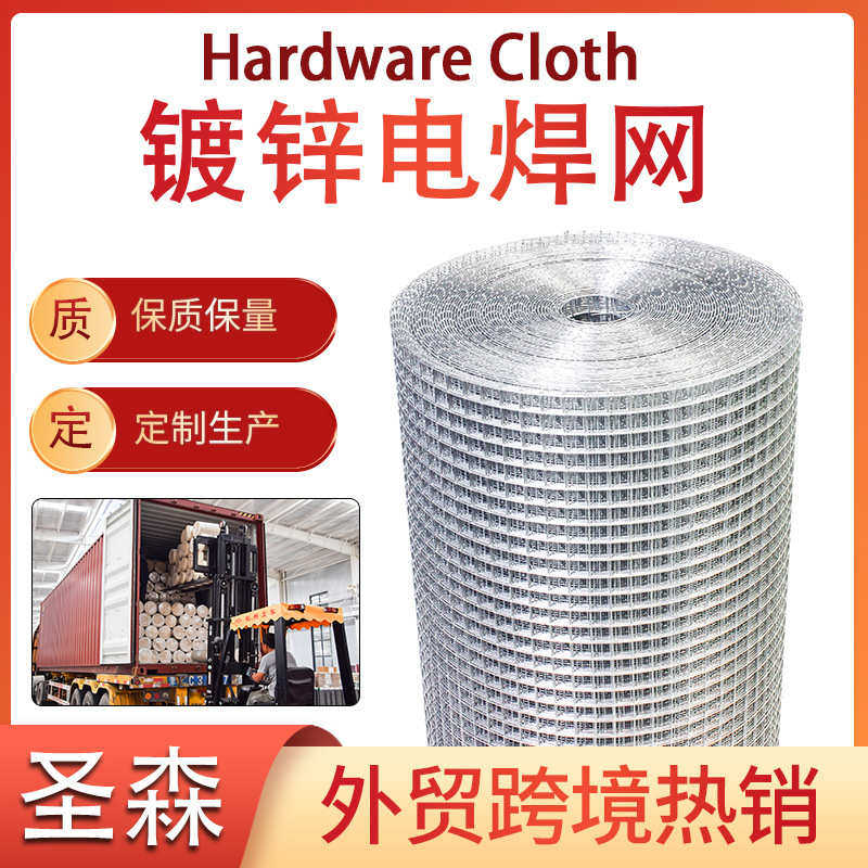 平台镀锌电焊网外贸热销抹墙养殖笼生产厂家优惠批发,工业油品/胶粘/化学/实验室用品,清洗筐,淘宝优惠券,粉丝福利购,淘宝优惠卷