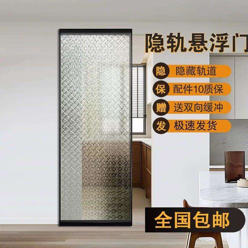 幽灵门无轨推拉门玻璃平移门厨房吊轨门卫生间门悬浮吊趟铝合金门